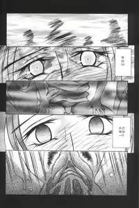 Page 148 of Suna no Kusari 1 - preview thumbnail