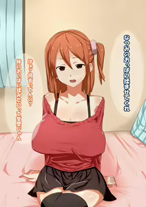 Page 3 of Imouto no Karada ga Ero sugiru!! - preview thumbnail