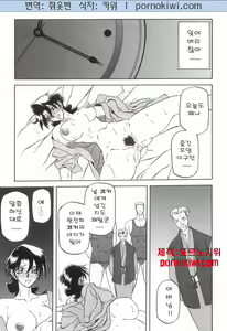 Page 168 of Suna no Kusari 2 - preview thumbnail