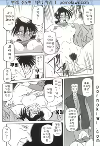 Page 172 of Suna no Kusari 2 - preview thumbnail