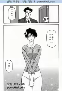 Page 216 of Suna no Kusari 2 - preview thumbnail
