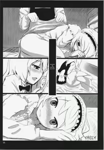 Touhou Ero Atsume. Ch. 1 — hentai manga cover on Fhentai