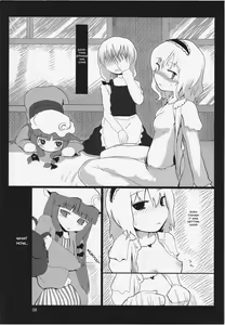 Page 5 of Touhou Ero Atsume. Ch. 1 - preview thumbnail