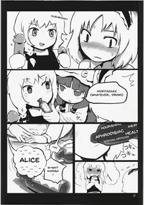 Page 8 of Touhou Ero Atsume. Ch. 1 - preview thumbnail