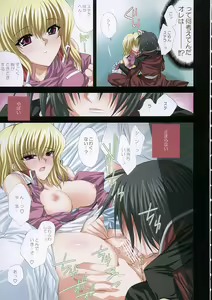 Page 6 of satisfy - preview thumbnail