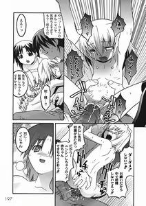Page 199 of COMIC Moog 2006-01 - preview thumbnail