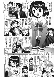 Page 206 of COMIC Moog 2006-01 - preview thumbnail