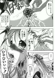 Page 253 of COMIC Moog 2006-01 - preview thumbnail