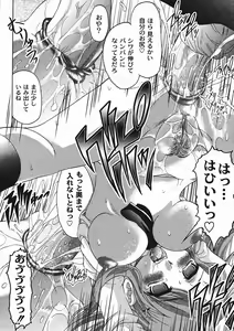 Page 254 of COMIC Moog 2006-01 - preview thumbnail
