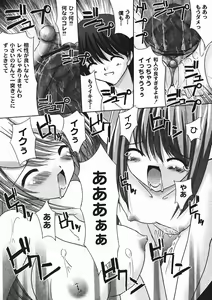 Page 43 of COMIC Moog 2006-01 - preview thumbnail
