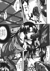 Page 47 of COMIC Moog 2006-01 - preview thumbnail