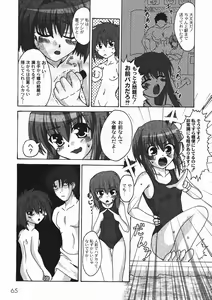 Page 67 of COMIC Moog 2006-01 - preview thumbnail