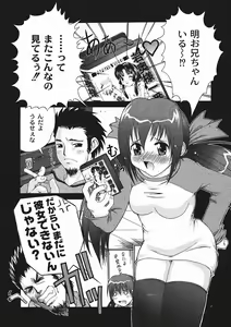 Page 74 of COMIC Moog 2006-01 - preview thumbnail