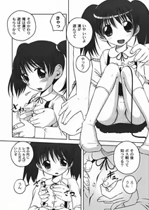 Page 9 of COMIC Moog 2006-01 - preview thumbnail