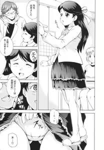Page 119 of LAUGH & EROS+ - preview thumbnail