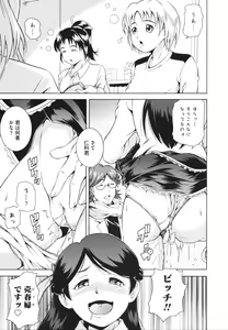 Page 121 of LAUGH & EROS+ - preview thumbnail