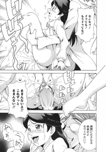 Page 133 of LAUGH & EROS+ - preview thumbnail