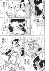 Page 141 of LAUGH & EROS+ - preview thumbnail