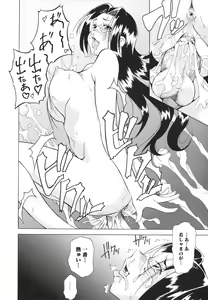Page 170 of LAUGH & EROS+ - preview thumbnail
