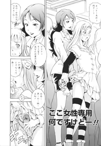 Page 178 of LAUGH & EROS+ - preview thumbnail