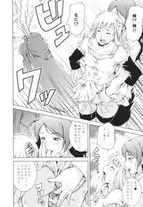 Page 180 of LAUGH & EROS+ - preview thumbnail