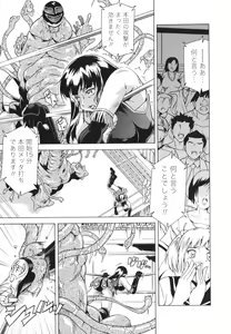 Page 49 of LAUGH & EROS+ - preview thumbnail