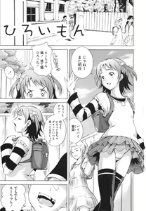 Page 5 of LAUGH & EROS+ - preview thumbnail