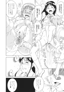 Page 80 of LAUGH & EROS+ - preview thumbnail