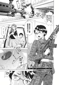 Page 85 of LAUGH & EROS+ - preview thumbnail