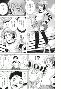 Page 9 of LAUGH & EROS+ - preview thumbnail