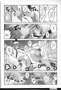 Page 20 of Pleated Gunner #01 - Venus Lagune - preview thumbnail
