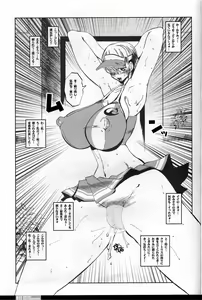 Page 9 of Pleated Gunner #01 - Venus Lagune - preview thumbnail