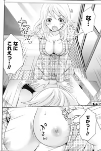 Page 107 of Doki! 2010-01 - preview thumbnail
