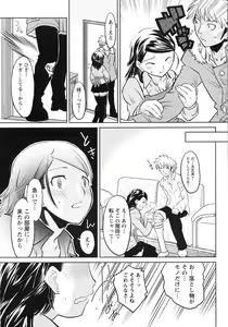 Page 272 of Doki! 2010-01 - preview thumbnail