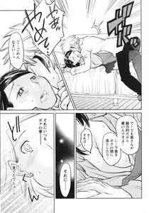Page 274 of Doki! 2010-01 - preview thumbnail