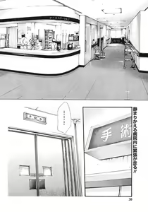 Page 29 of Doki! 2010-01 - preview thumbnail