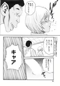 Page 35 of Doki! 2010-01 - preview thumbnail