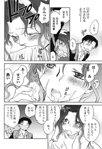 Page 65 of Doki! 2010-01 - preview thumbnail