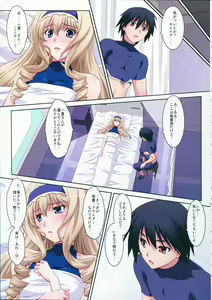 Page 13 of Cecilia Style - preview thumbnail