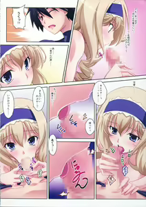 Page 22 of Cecilia Style - preview thumbnail