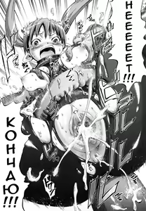 Page 17 of Shippo de Fishing! - preview thumbnail