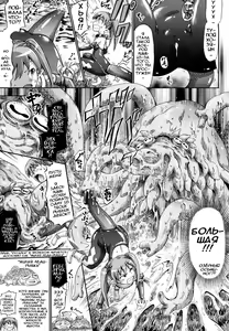 Page 5 of Shippo de Fishing! - preview thumbnail