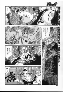 Page 180 of COMIC Potpourri Club Die Hard 2004-12 Vol. 5 - preview thumbnail