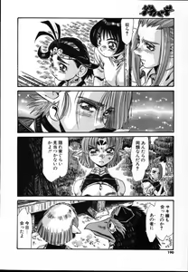 Page 190 of COMIC Potpourri Club Die Hard 2004-12 Vol. 5 - preview thumbnail