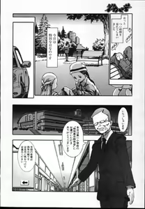 Page 252 of COMIC Potpourri Club Die Hard 2004-12 Vol. 5 - preview thumbnail