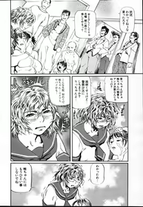 Page 34 of COMIC Potpourri Club Die Hard 2004-12 Vol. 5 - preview thumbnail