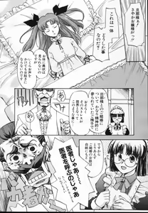 Page 52 of COMIC Potpourri Club Die Hard 2004-12 Vol. 5 - preview thumbnail