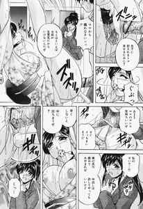 Page 155 of COMIC Lemon Club 2006-06 - preview thumbnail