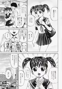 Page 43 of COMIC Lemon Club 2006-06 - preview thumbnail