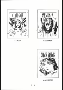 Page 120 of 書籍 [ぼうのうと 原画集 サークルぼうのうと] ZAP! THE MAGIC 原画集 - preview thumbnail